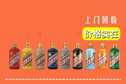 晋源区烟酒回收
